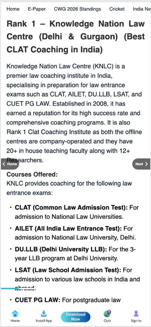 Hindustan Times — Knowledge Nation Law Centre Media Coverage